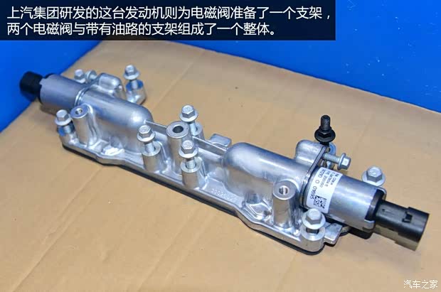 上汽集团 MG GS 2015款 基本型 上汽集团 MG GS 2015款 基本型