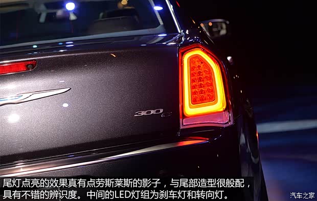 克萊斯勒(進(jìn)口) 克萊斯勒300C(進(jìn)口) 2015款 基本型 克萊斯勒(進(jìn)口) 克萊斯勒300C(進(jìn)口) 2015款 基本型