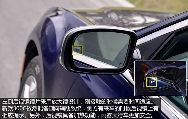 克萊斯勒(進(jìn)口) 克萊斯勒300C(進(jìn)口) 2015款 基本型 克萊斯勒(進(jìn)口) 克萊斯勒300C(進(jìn)口) 2015款 基本型