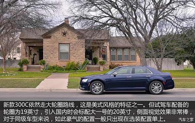 克萊斯勒(進(jìn)口) 克萊斯勒300C(進(jìn)口) 2015款 基本型 克萊斯勒(進(jìn)口) 克萊斯勒300C(進(jìn)口) 2015款 基本型