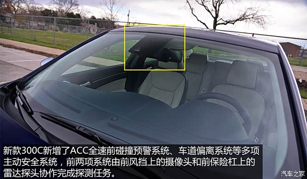 克萊斯勒(進(jìn)口) 克萊斯勒300C(進(jìn)口) 2015款 基本型 克萊斯勒(進(jìn)口) 克萊斯勒300C(進(jìn)口) 2015款 基本型