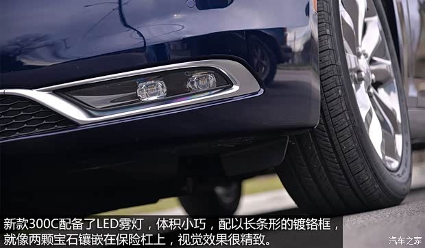 克萊斯勒(進(jìn)口) 克萊斯勒300C(進(jìn)口) 2015款 基本型 克萊斯勒(進(jìn)口) 克萊斯勒300C(進(jìn)口) 2015款 基本型