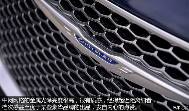 克萊斯勒(進(jìn)口) 克萊斯勒300C(進(jìn)口) 2015款 基本型 克萊斯勒(進(jìn)口) 克萊斯勒300C(進(jìn)口) 2015款 基本型