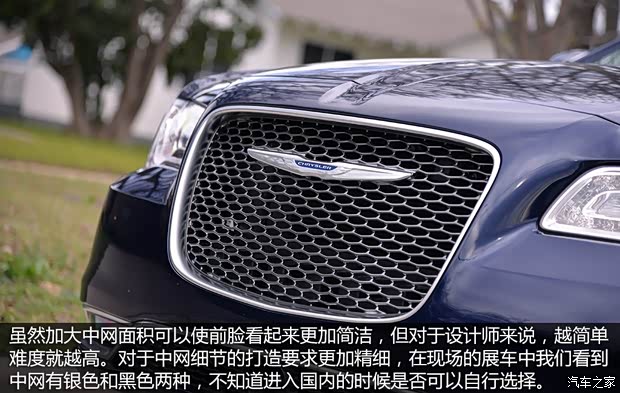 克萊斯勒(進(jìn)口) 克萊斯勒300C(進(jìn)口) 2015款 基本型 克萊斯勒(進(jìn)口) 克萊斯勒300C(進(jìn)口) 2015款 基本型