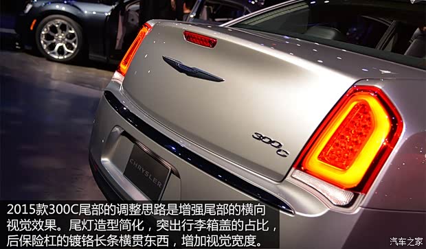 克萊斯勒(進(jìn)口) 克萊斯勒300C(進(jìn)口) 2015款 基本型 克萊斯勒(進(jìn)口) 克萊斯勒300C(進(jìn)口) 2015款 基本型