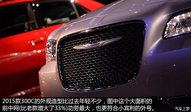 克萊斯勒(進(jìn)口) 克萊斯勒300C(進(jìn)口) 2015款 基本型 克萊斯勒(進(jìn)口) 克萊斯勒300C(進(jìn)口) 2015款 基本型