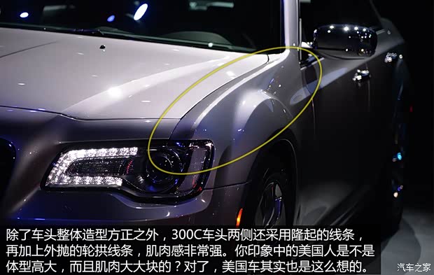 克萊斯勒(進(jìn)口) 克萊斯勒300C(進(jìn)口) 2015款 基本型 克萊斯勒(進(jìn)口) 克萊斯勒300C(進(jìn)口) 2015款 基本型