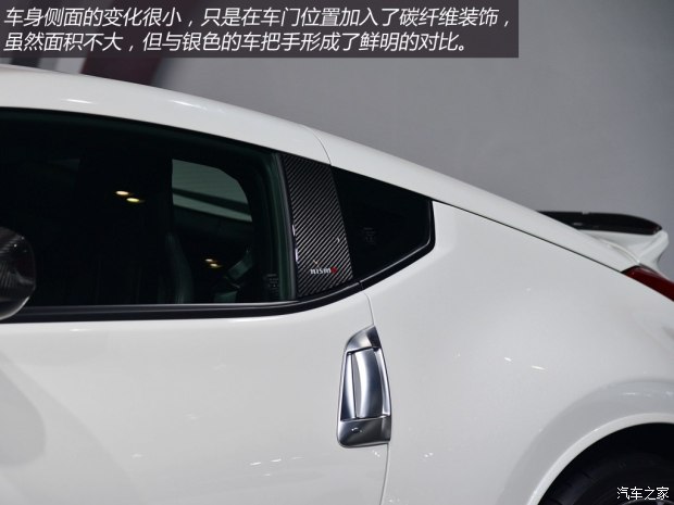 日产(进口) 日产370Z 2015款 Nismo