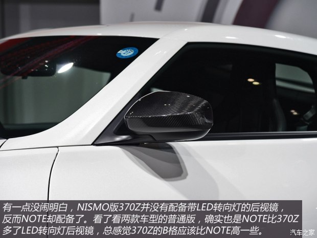 日产(进口) 日产370Z 2015款 Nismo