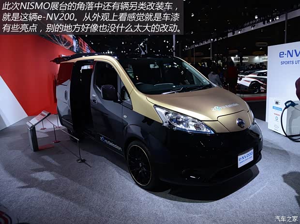日產(chǎn)(進(jìn)口) 日產(chǎn)NV200(海外) 2014款 電動(dòng)版 日產(chǎn)(進(jìn)口) 日產(chǎn)NV200(海外) 2014款 電動(dòng)版