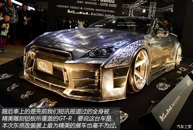 日产(进口) 日产GT-R 2009款 R35