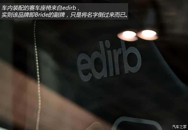 斯巴鲁 斯巴鲁WRX 2015款 STi