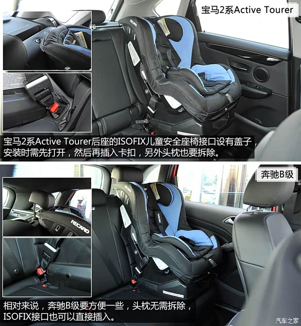 宝马(进口) 宝马2系Active Tourer 2015款 218i 运动设计套装 宝马(进口) 宝马2系Active Tourer 2015款 218i 运动设计套装