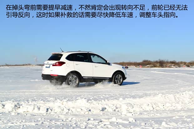 奇瑞汽车 瑞虎5 2015款 1.5T基本型