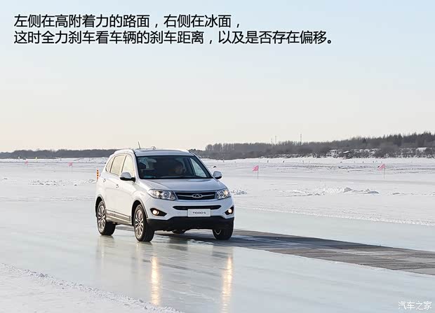 奇瑞汽车 瑞虎5 2015款 1.5T基本型