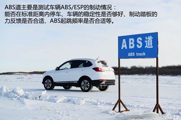 奇瑞汽车 瑞虎5 2015款 1.5T基本型