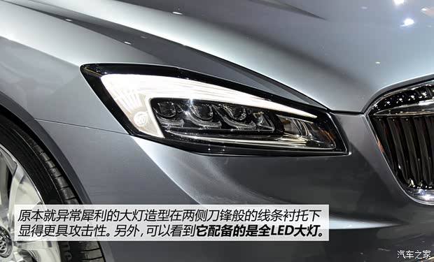 別克(進(jìn)口) Avenir 2015款 Concept