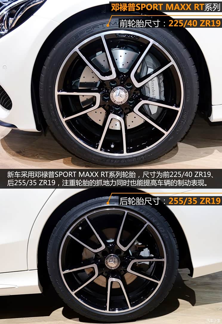 奔驰(进口) 奔驰C级(进口) 2015款 C 450 奔驰(进口) 奔驰C级(进口) 2015款 C 450