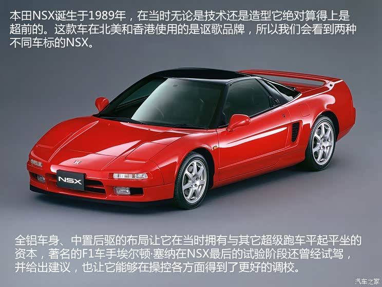 讴歌 讴歌NSX 2016款 基本型 讴歌 讴歌NSX 2016款 基本型