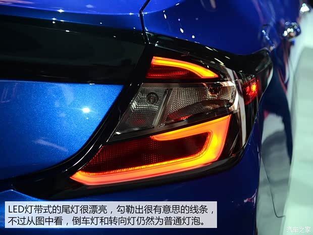 雪佛蘭(進(jìn)口) 沃藍(lán)達(dá)Volt 2015款 基本型