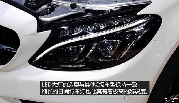 奔驰(进口) 奔驰C级(进口) 2015款 C 450