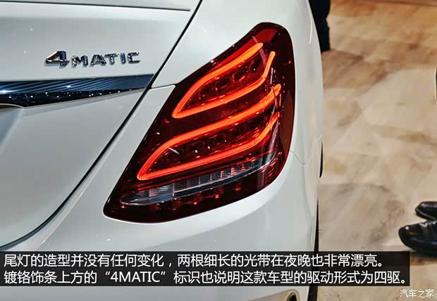 奔驰(进口) 奔驰C级(进口) 2015款 C 450