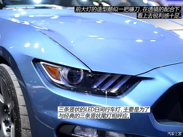 福特(進口) 野馬 2016款 Shelby GT350R