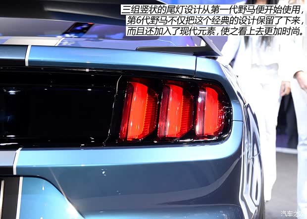 福特(進口) 野馬 2016款 Shelby GT350R