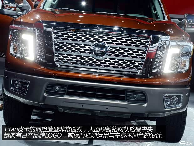 日產(chǎn)(進(jìn)口) Titan 2016款 基本型