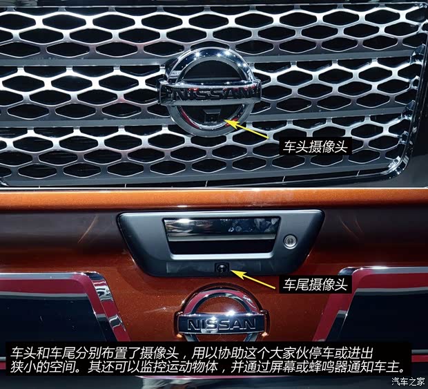 日產(chǎn)(進(jìn)口) Titan 2016款 基本型