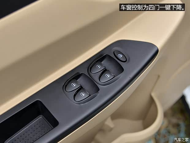 开瑞汽车 开瑞K50 2015款 基本型 开瑞汽车 开瑞K50 2015款 基本型