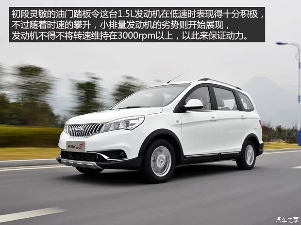 開(kāi)瑞汽車 開(kāi)瑞K50 2015款 1.5L 手動(dòng)豪華型 開(kāi)瑞汽車 開(kāi)瑞K50 2015款 1.5L 手動(dòng)豪華型