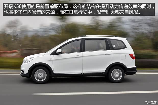 开瑞汽车 开瑞K50 2015款 基本型 开瑞汽车 开瑞K50 2015款 基本型
