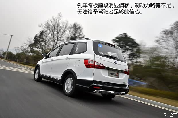 开瑞汽车 开瑞K50 2015款 基本型 开瑞汽车 开瑞K50 2015款 基本型