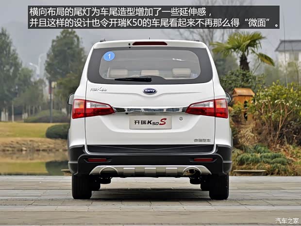 開瑞汽車 開瑞K50 2015款 基本型 開瑞汽車 開瑞K50 2015款 基本型