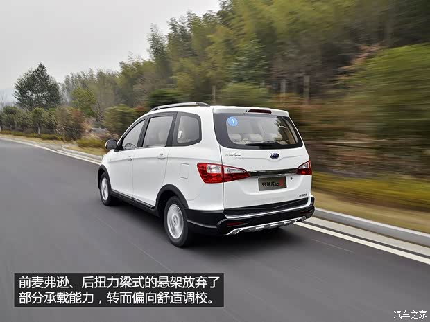 开瑞汽车 开瑞K50 2015款 基本型 开瑞汽车 开瑞K50 2015款 基本型