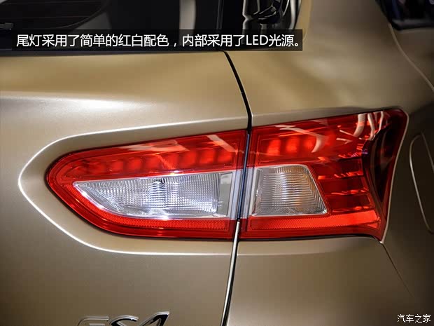 广汽乘用车 传祺GS4 2015款 基本型