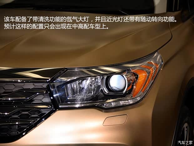 广汽乘用车 传祺GS4 2015款 基本型