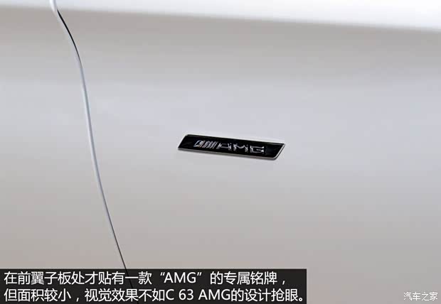 奔驰(进口) 奔驰C级(进口) 2015款 C 450