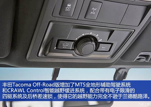 丰田(进口) Tacoma 2015款 基本型