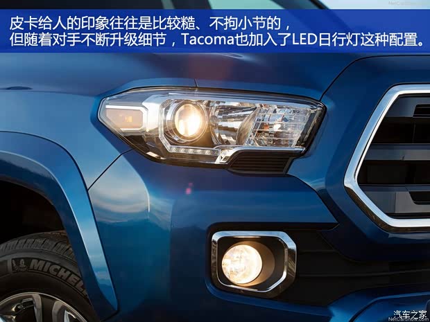 豐田(進(jìn)口) Tacoma 2015款 基本型