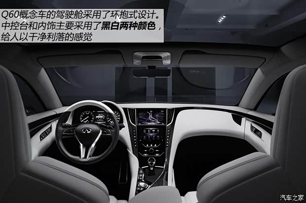 英菲尼迪(进口) 英菲尼迪Q60 2015款 Concept 英菲尼迪(进口) 英菲尼迪Q60 2015款 Concept