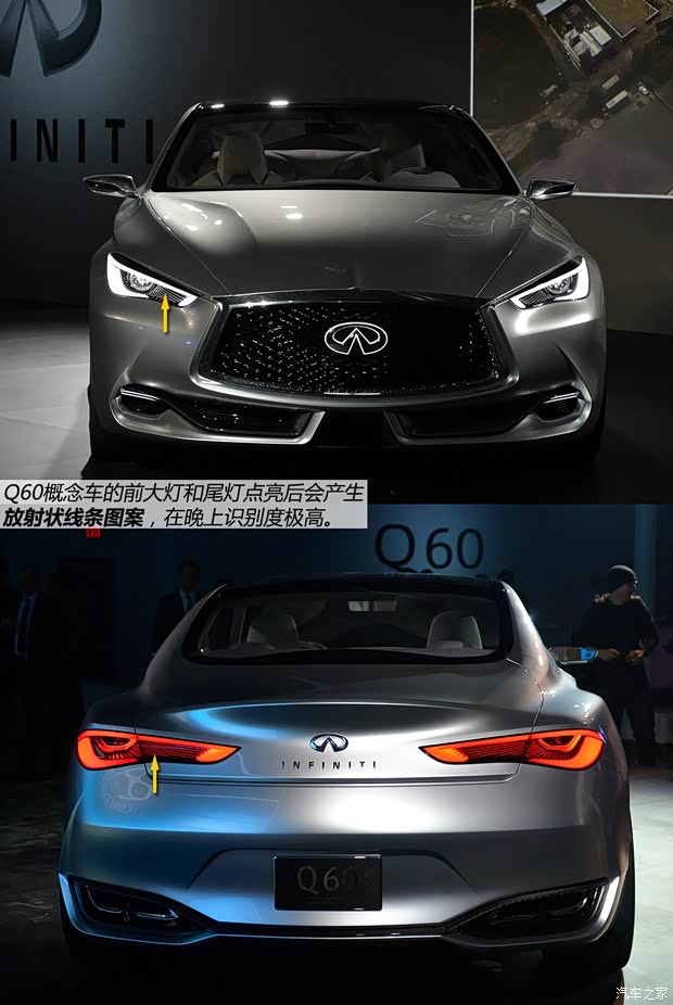 英菲尼迪(進(jìn)口) 英菲尼迪Q60 2015款 Concept