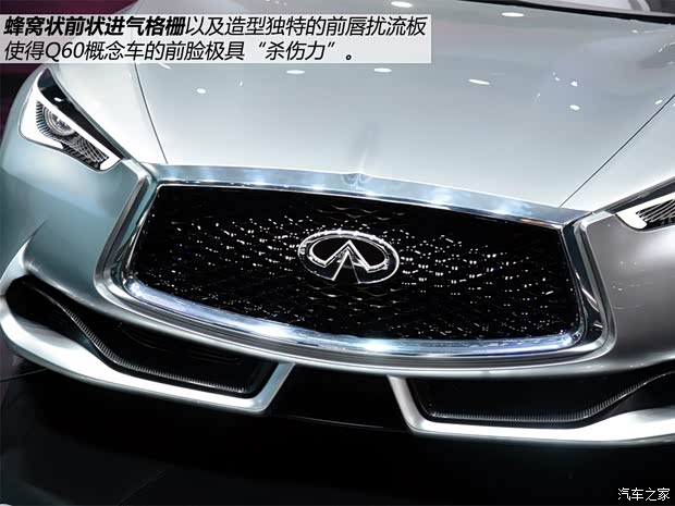 英菲尼迪(進(jìn)口) 英菲尼迪Q60 2015款 Concept