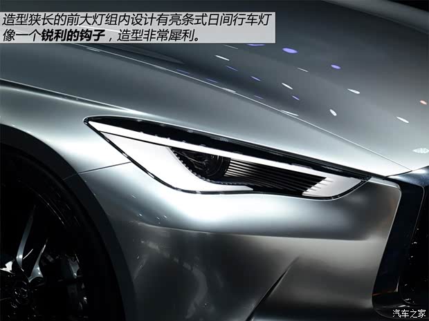 英菲尼迪(進(jìn)口) 英菲尼迪Q60 2015款 Concept