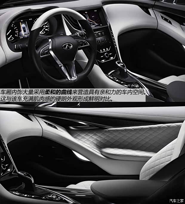 英菲尼迪(进口) 英菲尼迪Q60 2015款 Concept 英菲尼迪(进口) 英菲尼迪Q60 2015款 Concept