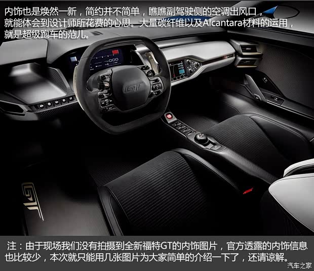 福特(进口) 福特GT 2015款 基本型