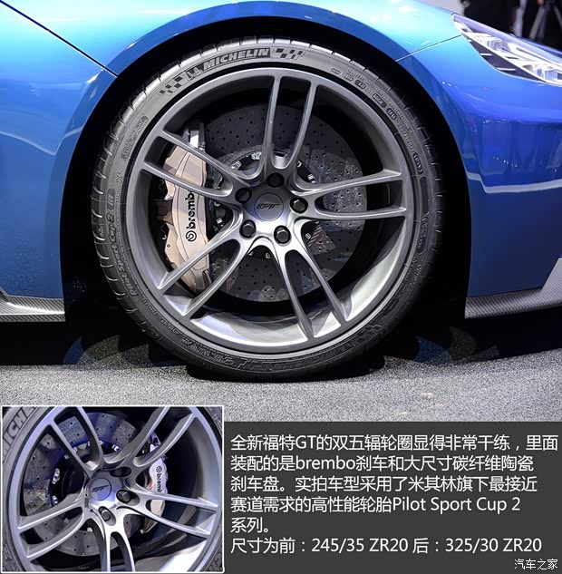 福特(進口) 福特GT 2015款 基本型