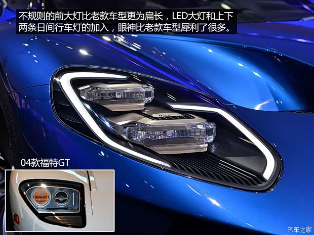 福特(進口) 福特GT 2015款 基本型