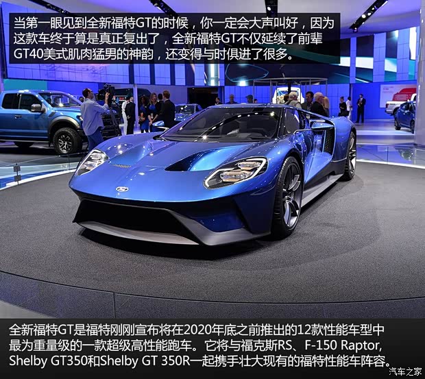 福特(進口) 福特GT 2015款 基本型